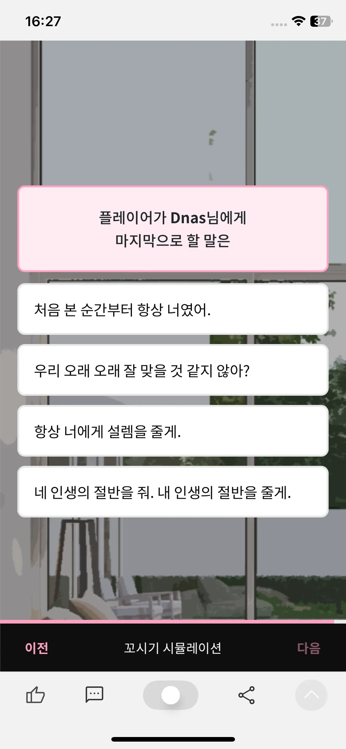 Test Image 33